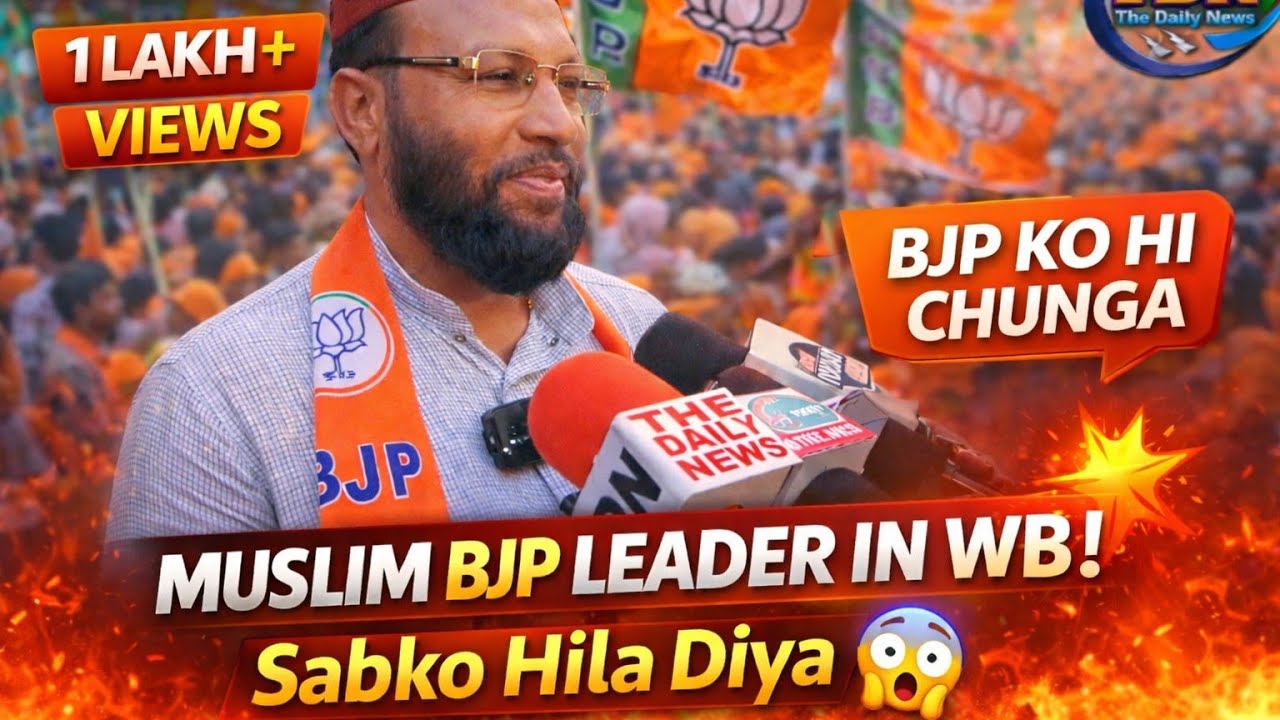 BJP West Bengal Muslim leaders