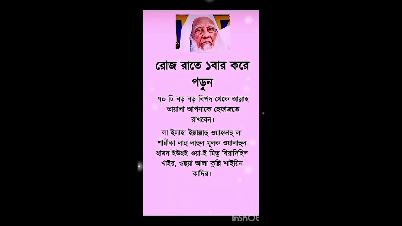 আজ থেকেই শুরু করবেন? ❤️