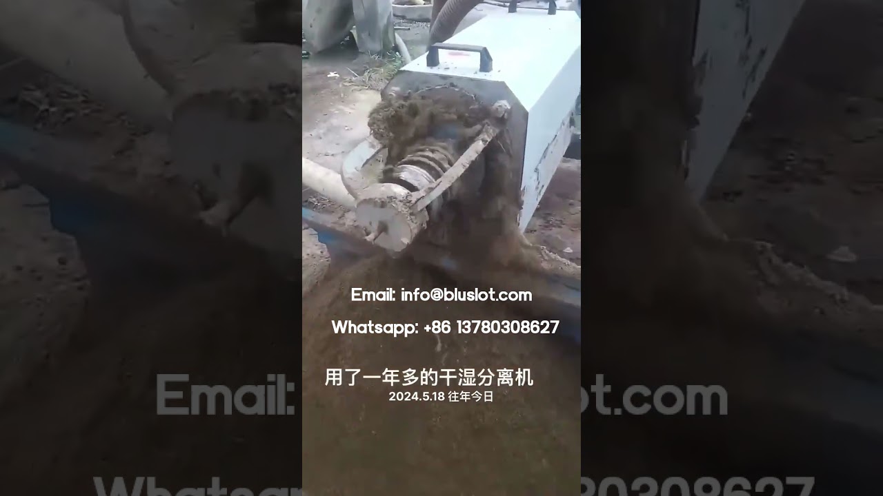 Manure Separator - Chicken Manure Processing - Cow Dung Dewatering Machine Design
