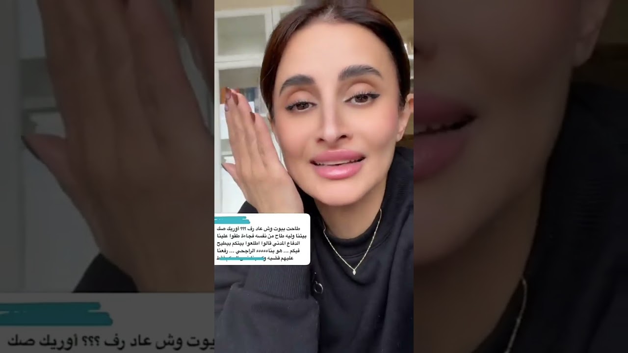 د.ام تيم تتكلم عن بيوت الراجحي 👈 