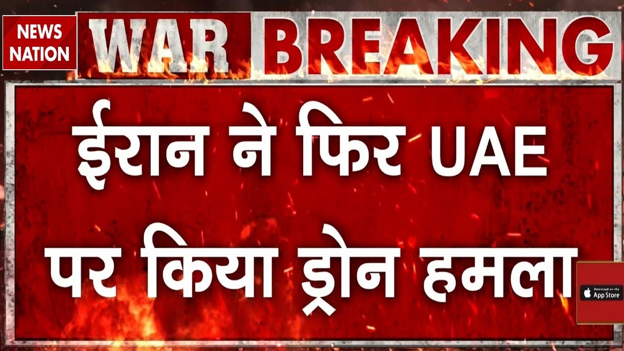 Iran Attack on UAE:  Iran Israel War | Trump | Mohammed Bin Zayed Al Nahyan| Netanyahu War Breaking