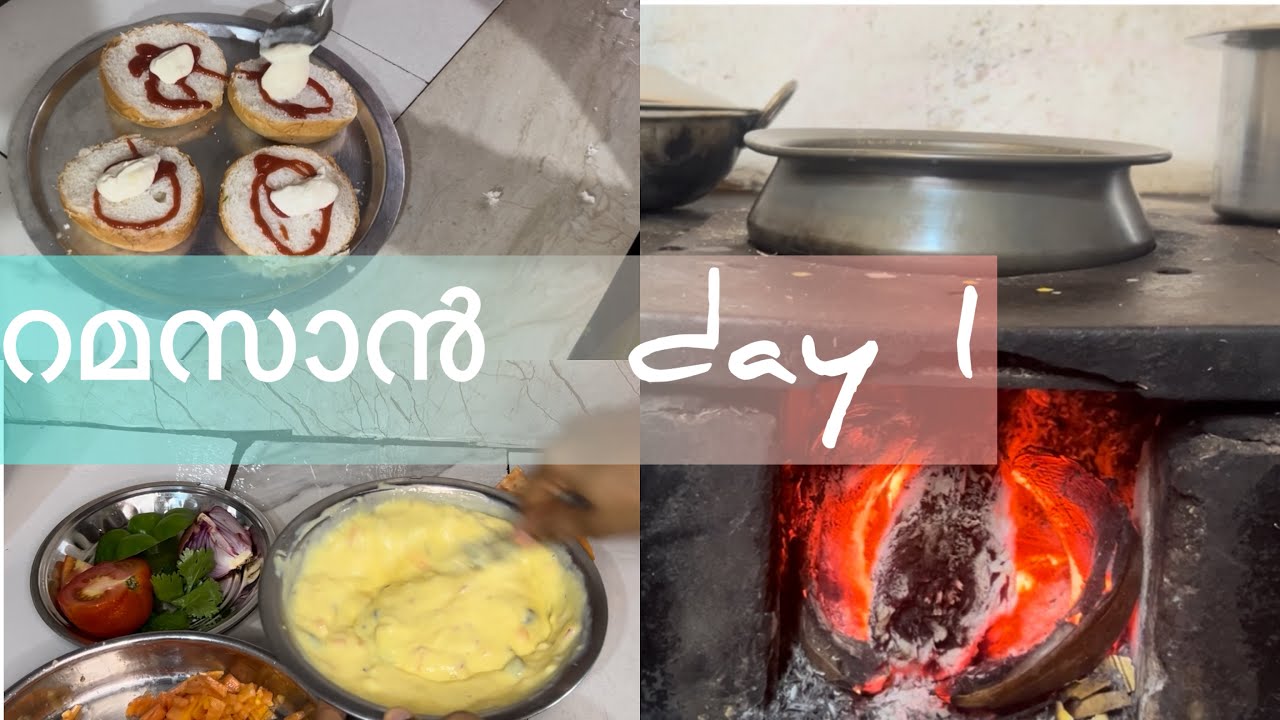റംസാൻ  vlog |day in my life | It‘s me Hasi20