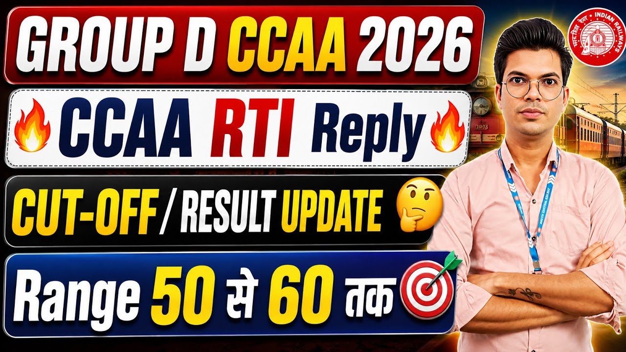 🔥 RRB Group D CCAA 2026 | CCAA RTI Reply 😱 CUT-OFF/RESULT UPDATE | 50 से 60 तक का बड़ा खुलासा