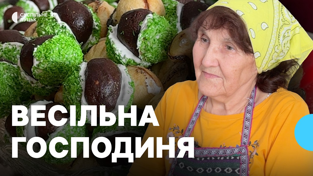 Весільна господиня з Волині із 40-річним стажем: страви, традиції, курйози, історії з життя