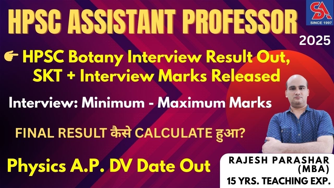 HPSC AP BOTANY RESULT OUT INTERVIEW + SKT MARKS RELEASED I FINAL RESULT कैसे CALCULATE हुआ?