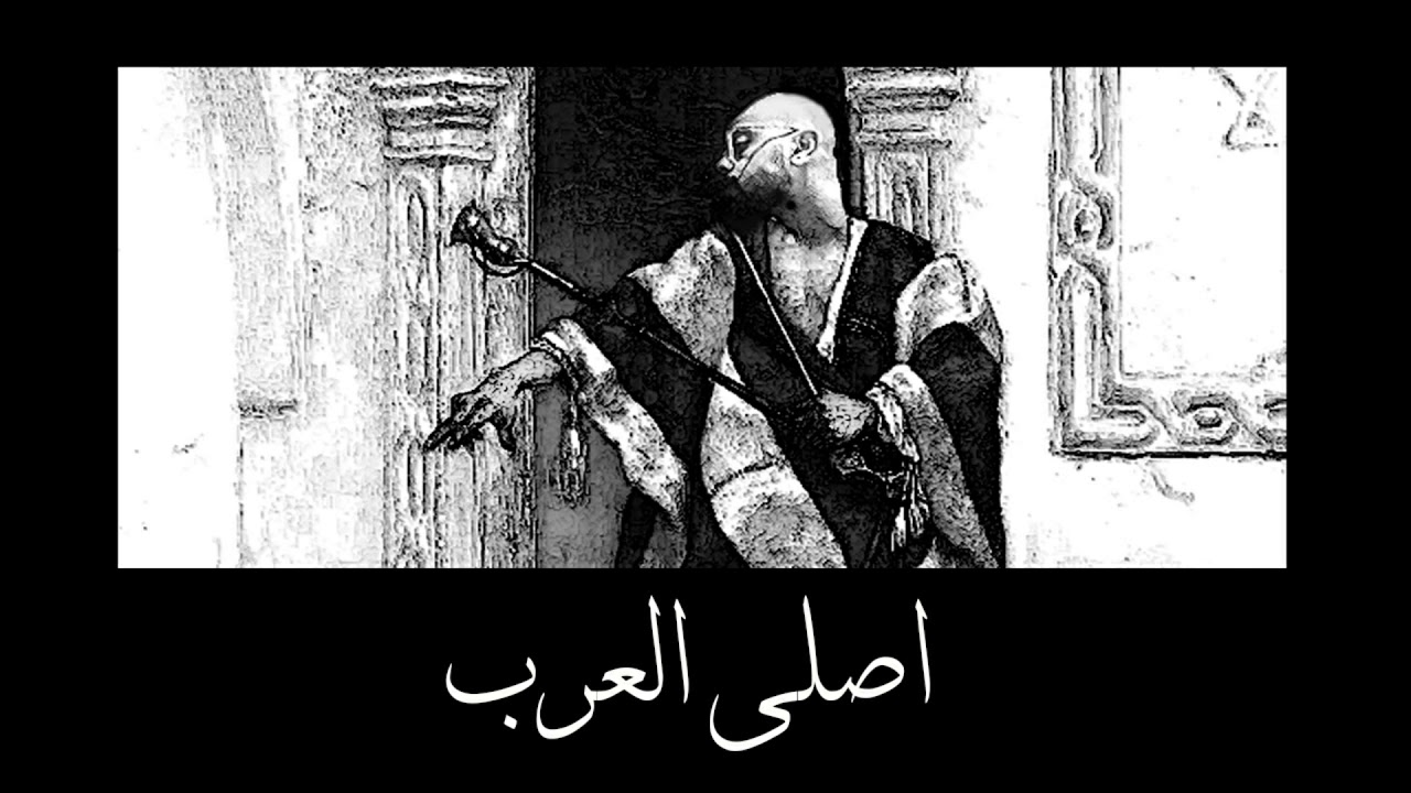 Shehab - Asli El Arab | شهاب - اصلي العرب Prod.by(Khaled)