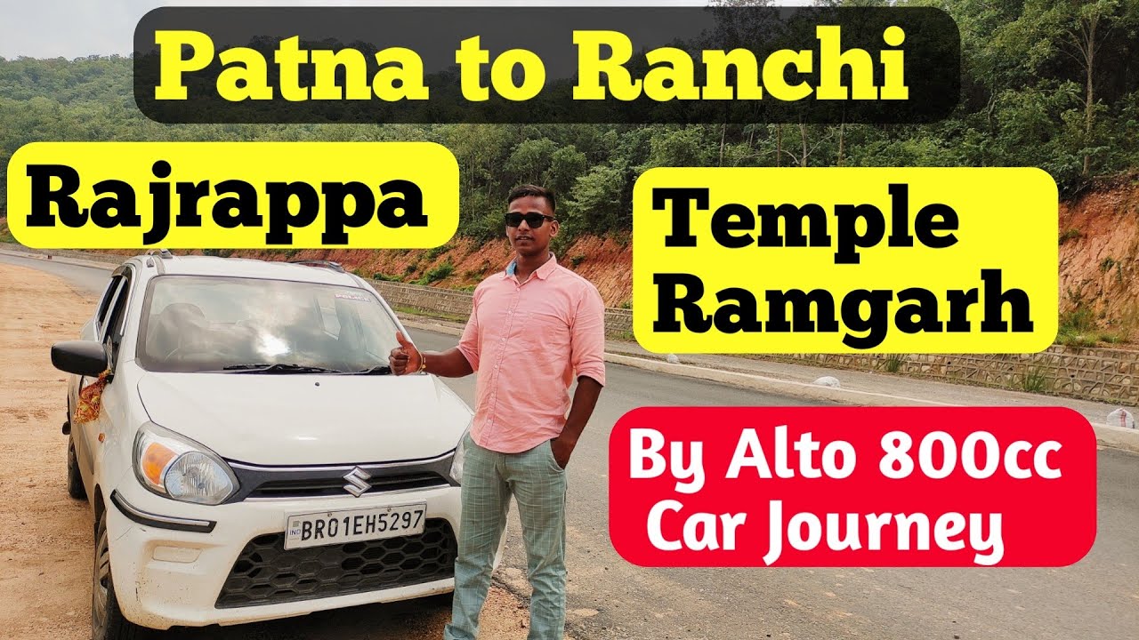 Patna to Ranchi | Rajrappa Temple (Ramgarh) by Road Trip Journey | my Alto 800cc Car | mksinghvlog