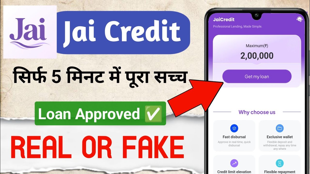 Jai credit loan app real or fake || Jai credit credit assistant loan app review || Jai credit app