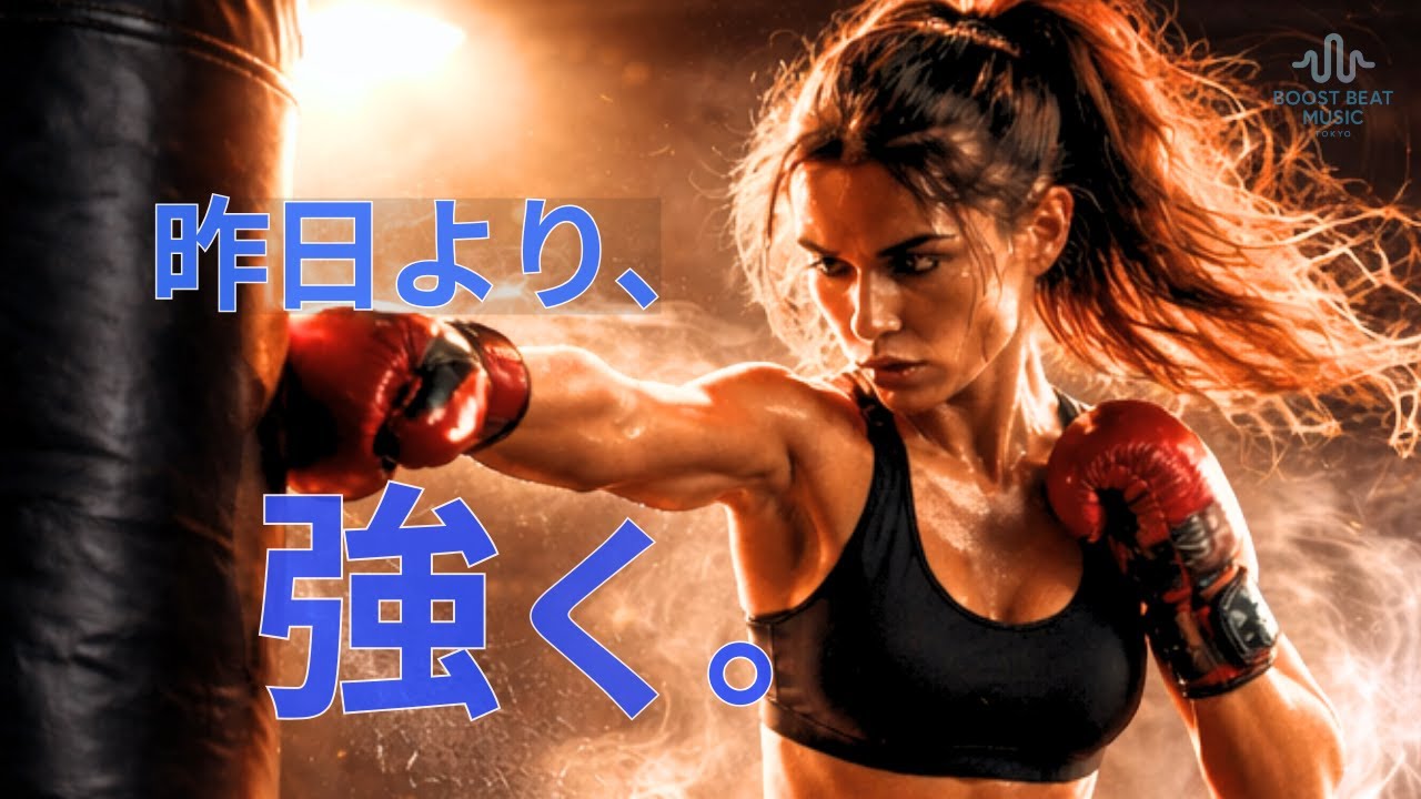 ◤【筋トレBGM】限界突破する時に聴く曲/試合前 / 筋トレ・集中・ラン/洋楽プレイリスト