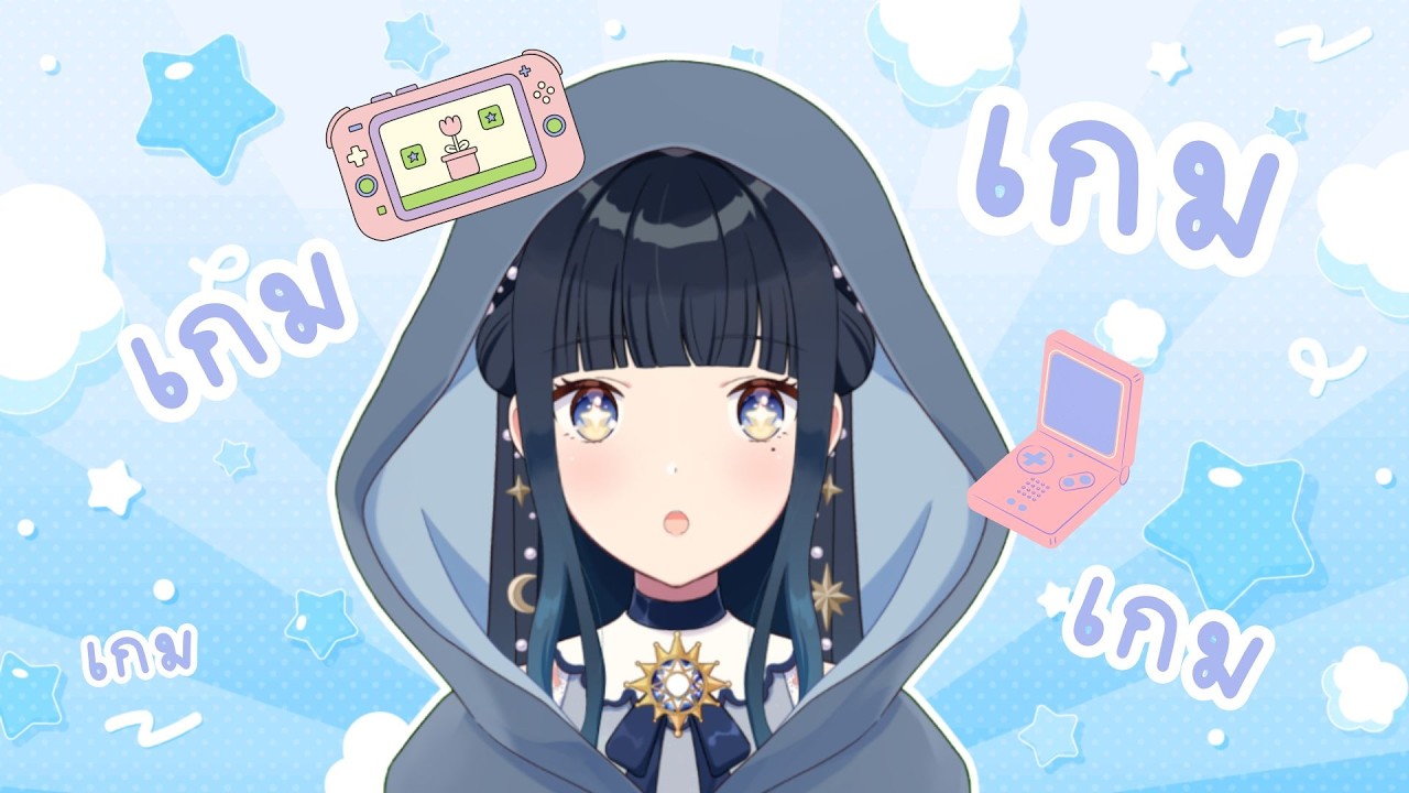 【GAME】รวมมิตรเกมที่อยากเล่น l Seina