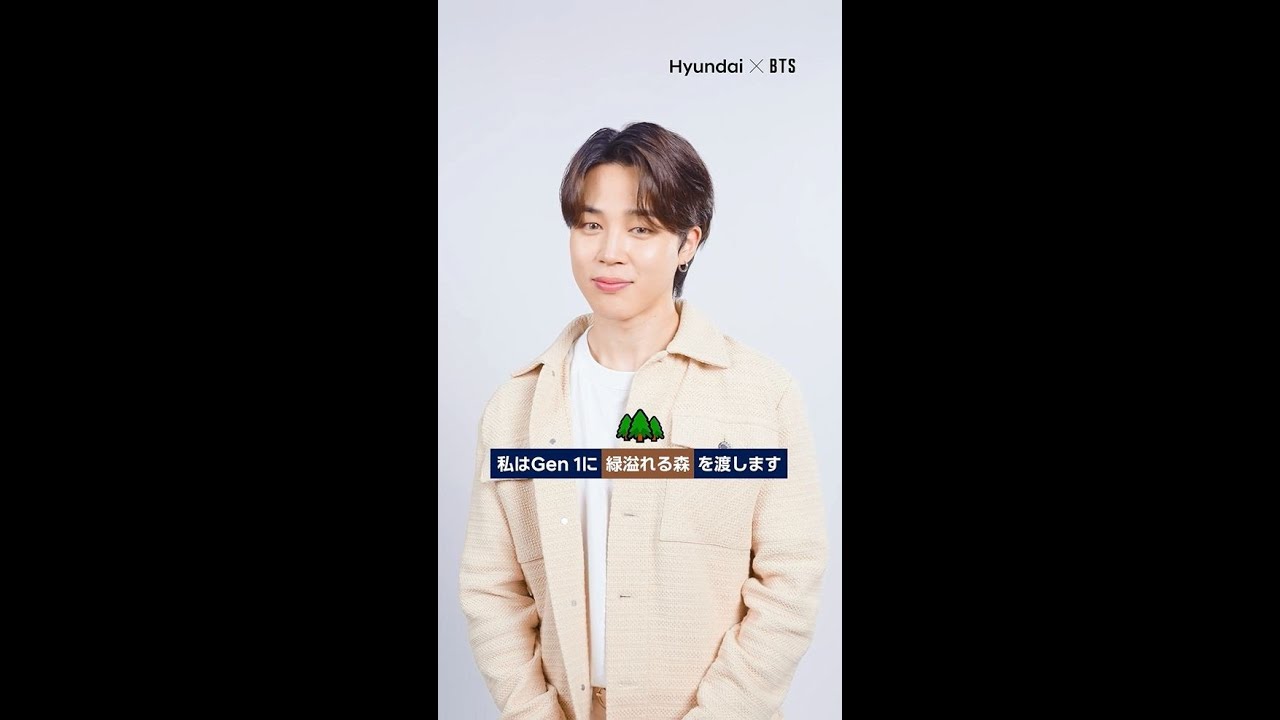 【HyundaixBTS】#Pass2Gen1 チャレンジ(Jin,、Jimin 、Suga）│ ヒョンデ #shorts