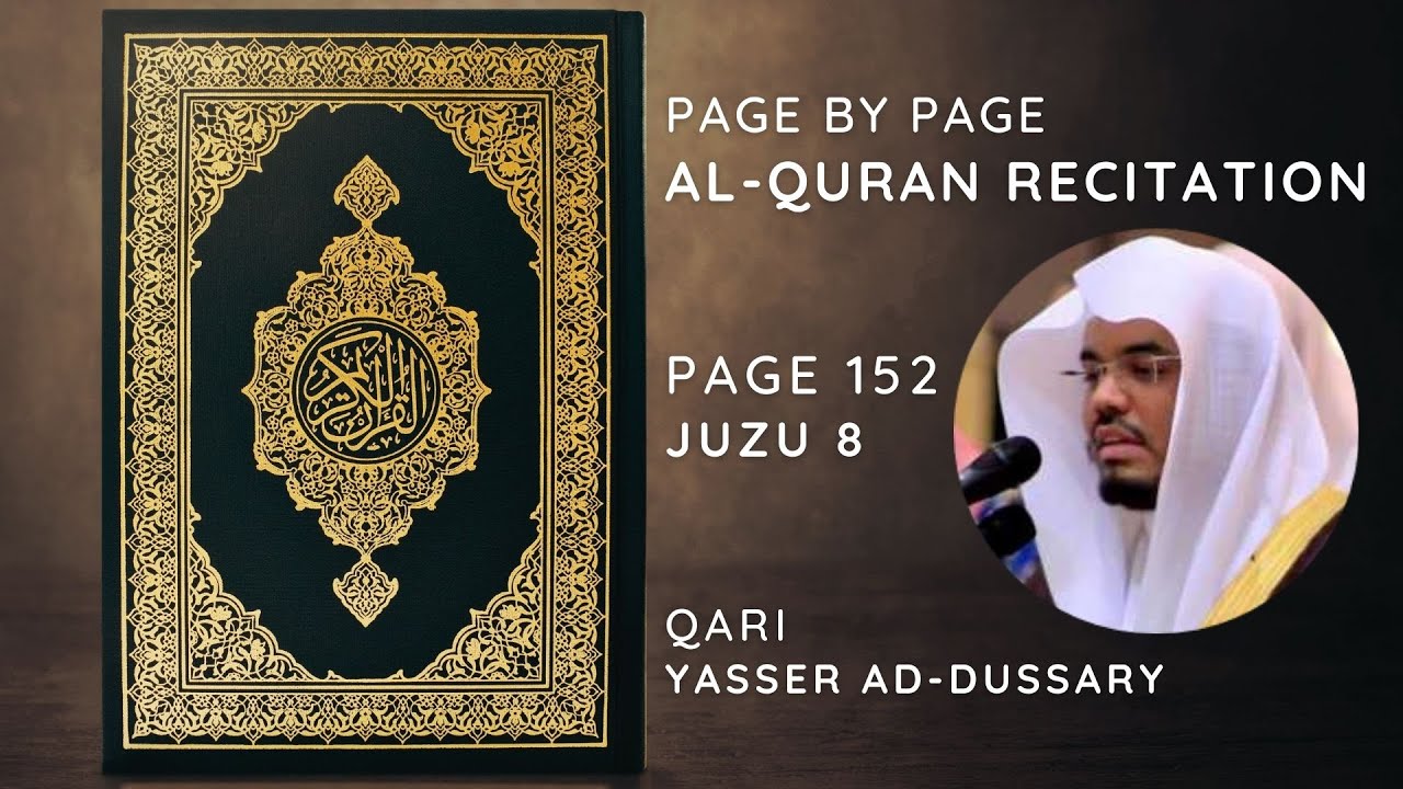 Al-Quran Recitation | Juzu 8 | Page 152 | Surah Al-A’raf Verse 12-22 | Qari Yasser ad-Dussary
