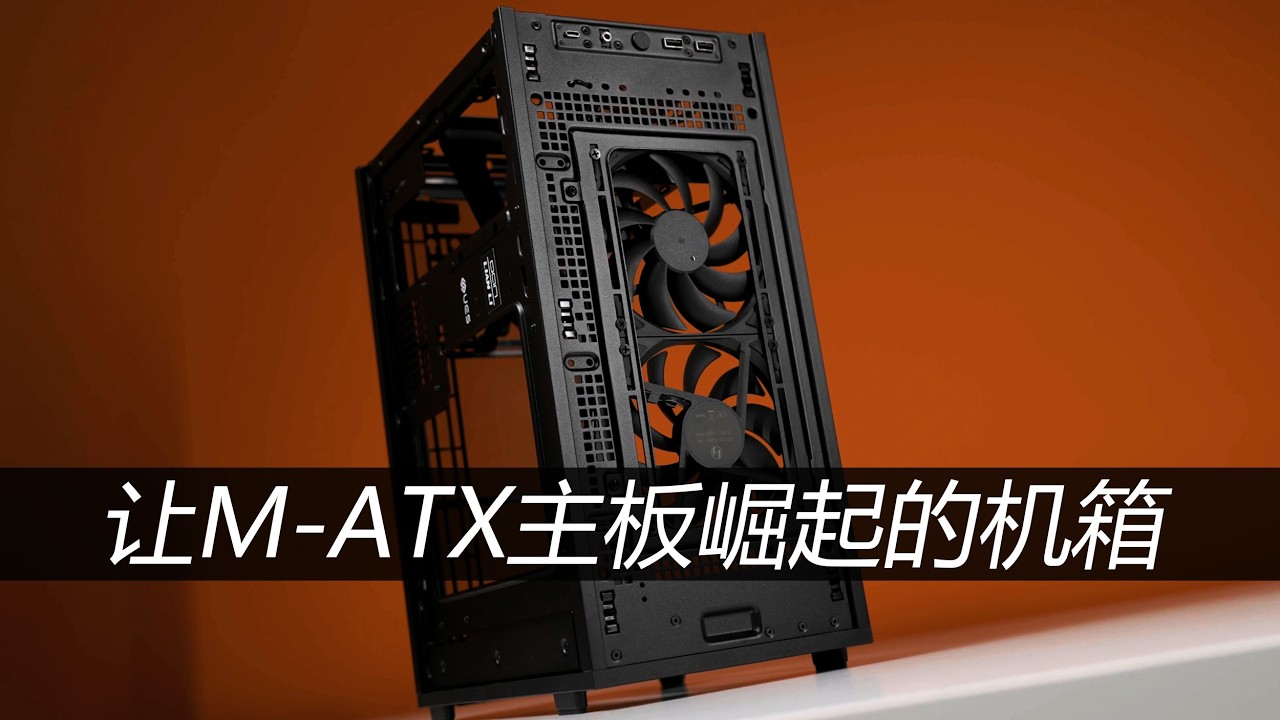 Lian Li B4-MATX