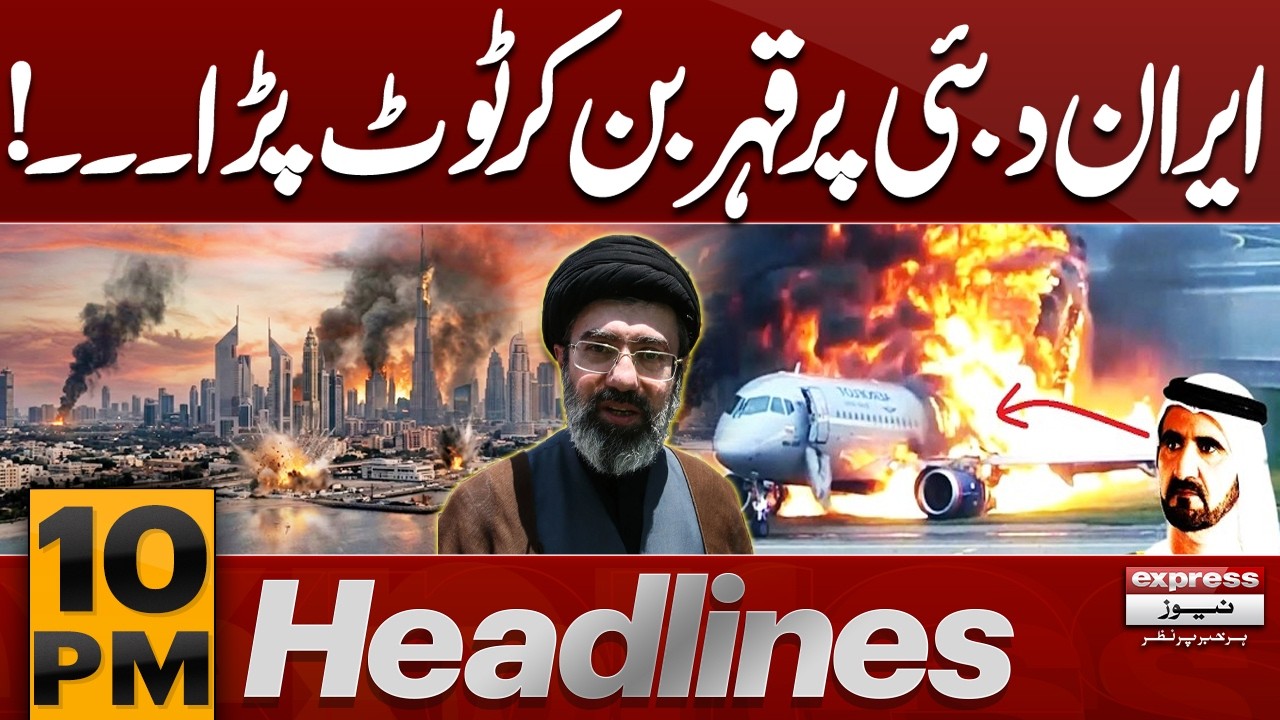 Iran War Impact Reaches Dubai | Major Breaking News | 10 PM  News Headlines | Pakistan News
