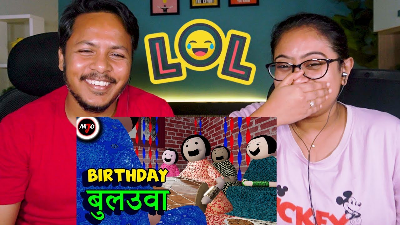 BIRTHDAY बुलउवा || Make Joke Of || MJO || Saurabh Shukla | REACTION