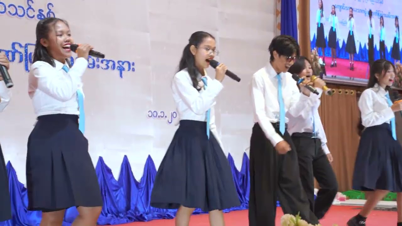 အိပ်မက်လမ်း (ခေတ်ရှေ့ဆောင်ကိုယ်ပိုင်အထက်တန်းကျောင်း- Grade   (11) ကျောင်းသား/ ကျောင်းသူများ)