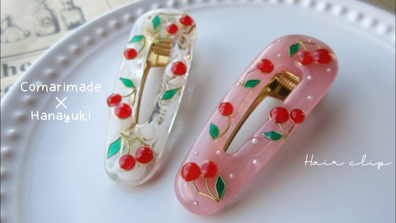 レジン🍒人気作家のComarimadeさんにヘアクリップの作り方教えてもらったよ🎶さくらんぼケーキ風🍰resin/hair clip/how to make/cherry🍒