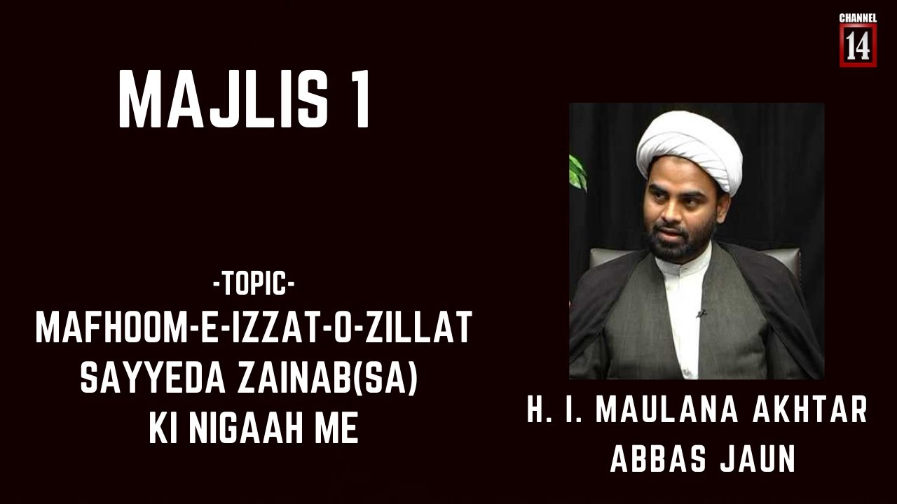 H. I. Maulana Akhtar Abbas Jaun | Majalis #1 | Mafhoom-e-Izzat-o-Zillat | Muharram 1442 / 2020