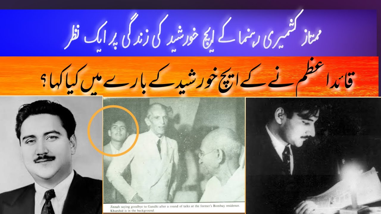K.H Khursheed | Secratery of M.A Jinnah | Ex. President of PaK(AJK) | Documentary | Farhan Khan