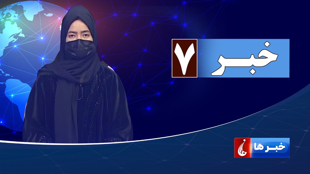 Rahe Farda tv 7 pm News: 17 Jan 2026 ۱۴۰۴/۱۰/۲۷ اخبار ساعت هفت شب: شنبه