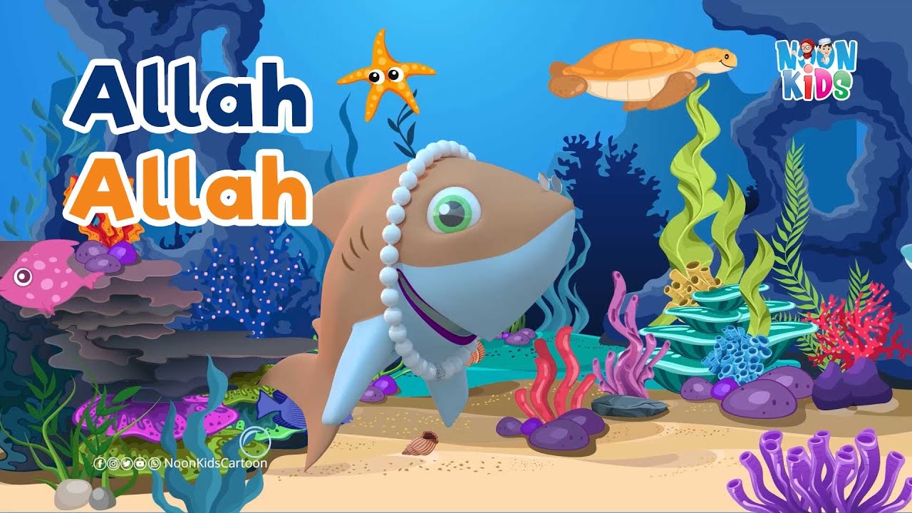 Allah Allah Islamic kids Song☀️Islamic Kids Cartoon