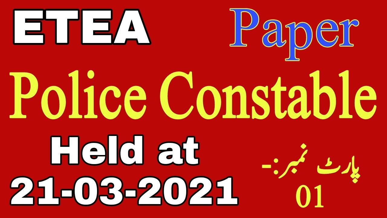 KPK Police Constable BPs-07 Solved Paper by ETEA || Held at 21-03-2021 || Part-01 || JobzMcqz