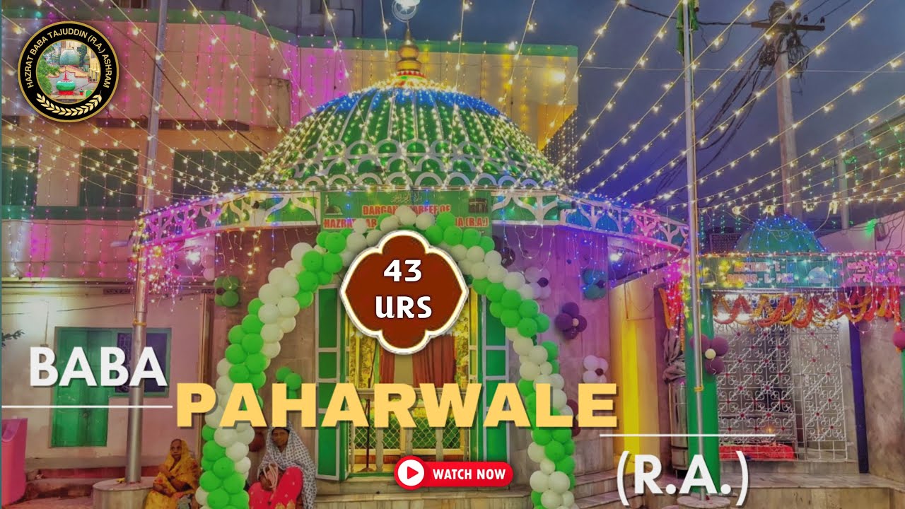 Hazrat Baba Paharwale (R.A.) 43rd Urs E Shareef, Baba Tajuddin Ashram, Taj Bagh, Visakhapatnam.