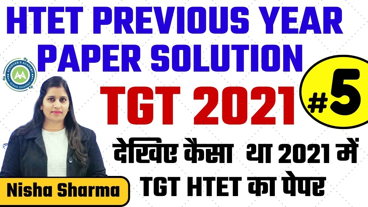 HTET  PYQ 2021 TGT EXAM  CDP /ENGLISH SECTION BY NISHA SHARMA ACHIEVERS ACADEMY
