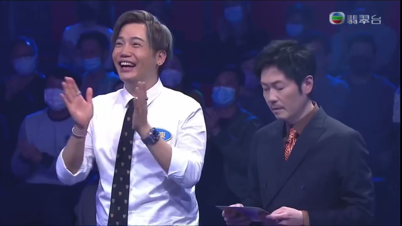 ￼黃建東 - 思家大戰 “終極開口中￼” (HK Family Feud)