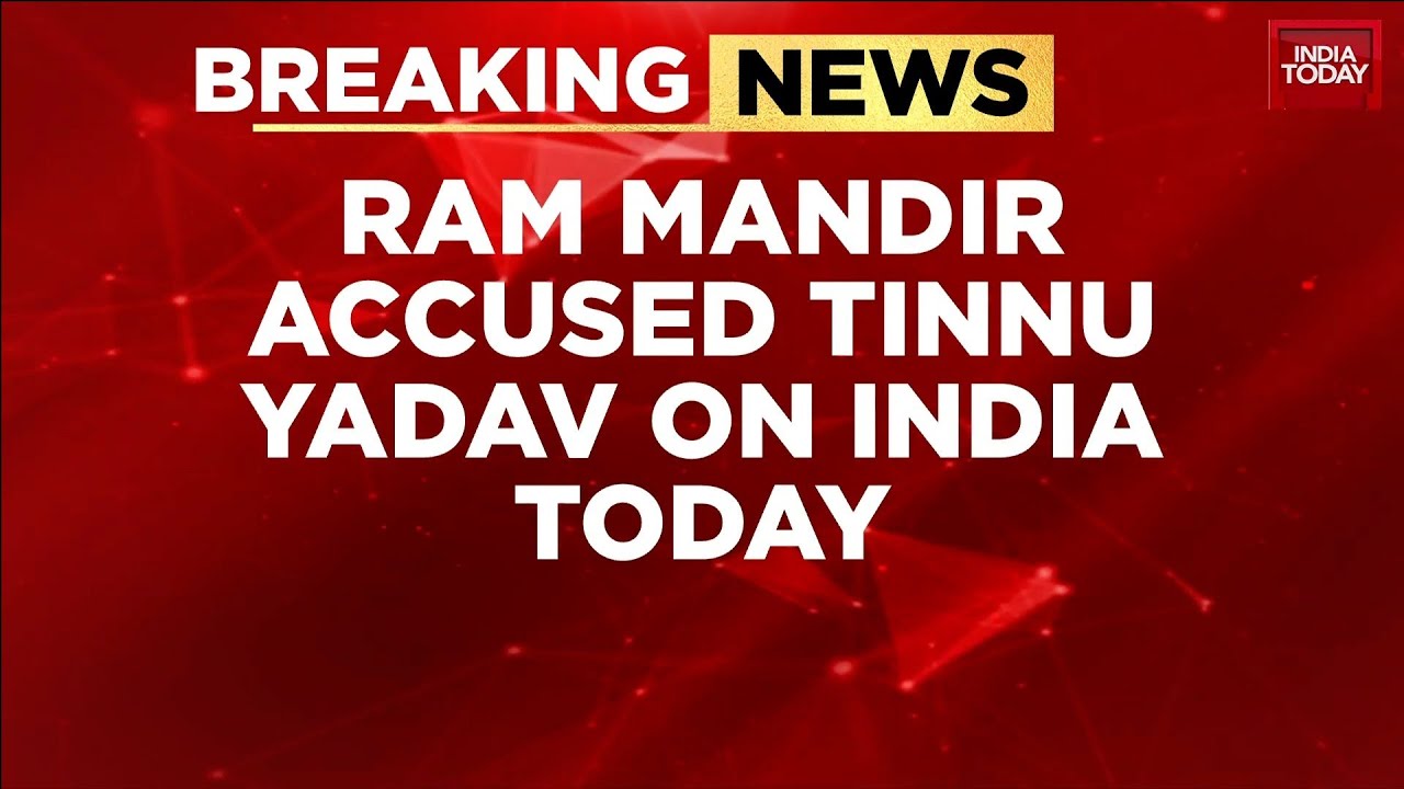 Ayodhya Ram Temple Donation Scam: General Secretary's Driver Tinnu Yadav Denies Knowledge Of FIR