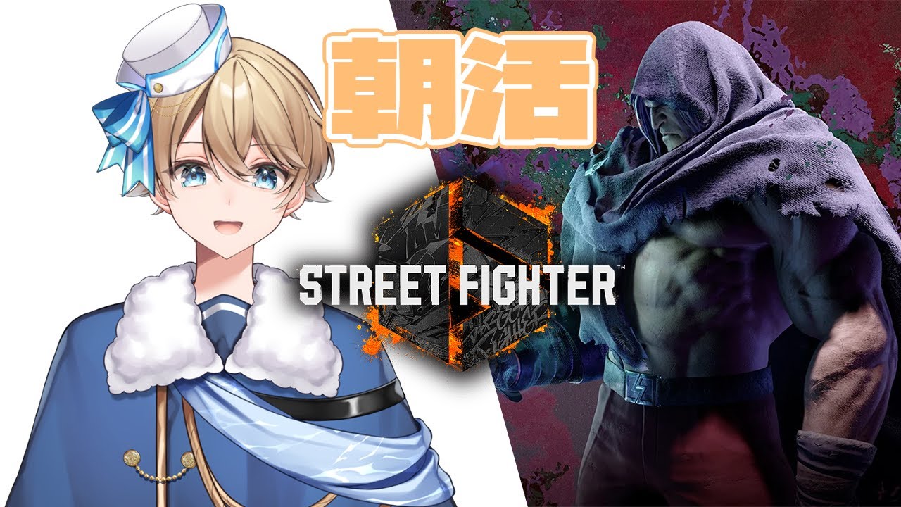【スト6】朝活ベガ グランドマスター挑戦 MR［1600］日課の練習＋ランクマッチ【縦型配信／Vtuber】