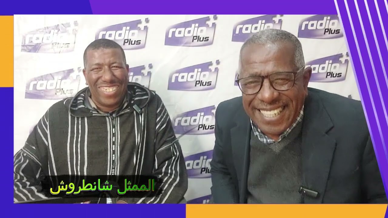 مع شانطروش الممثل القادم الى الأضواء