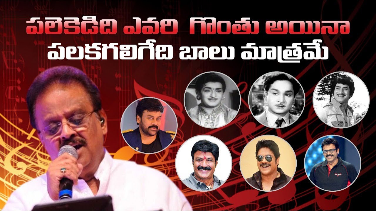 Life of Legendary Singer S. P. Balasubrahmanyam - Full Journey - #TheLeoNews
