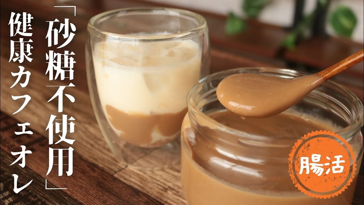 コーヒー麹【コーヒ甘酒】【砂糖不使用】