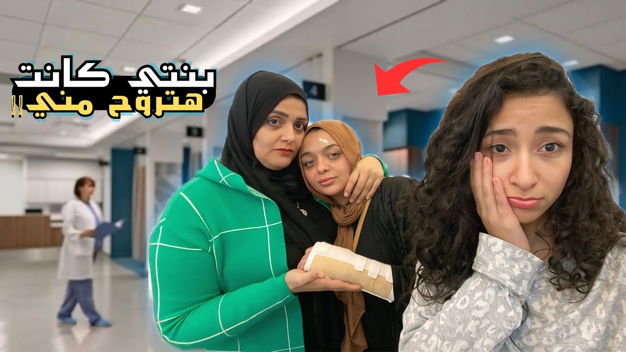 قدر الله وما شاء فعل 😭