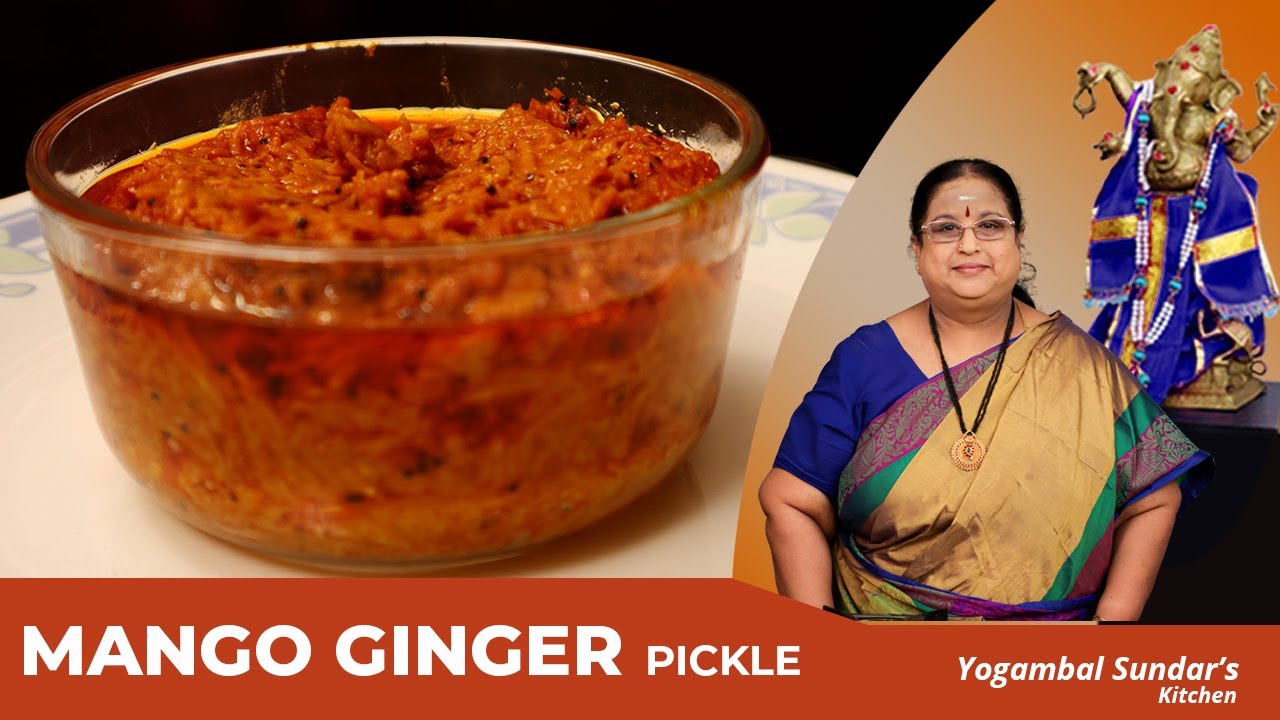 Recipe 266: Mango Ginger(Mangai Inji) Pickle