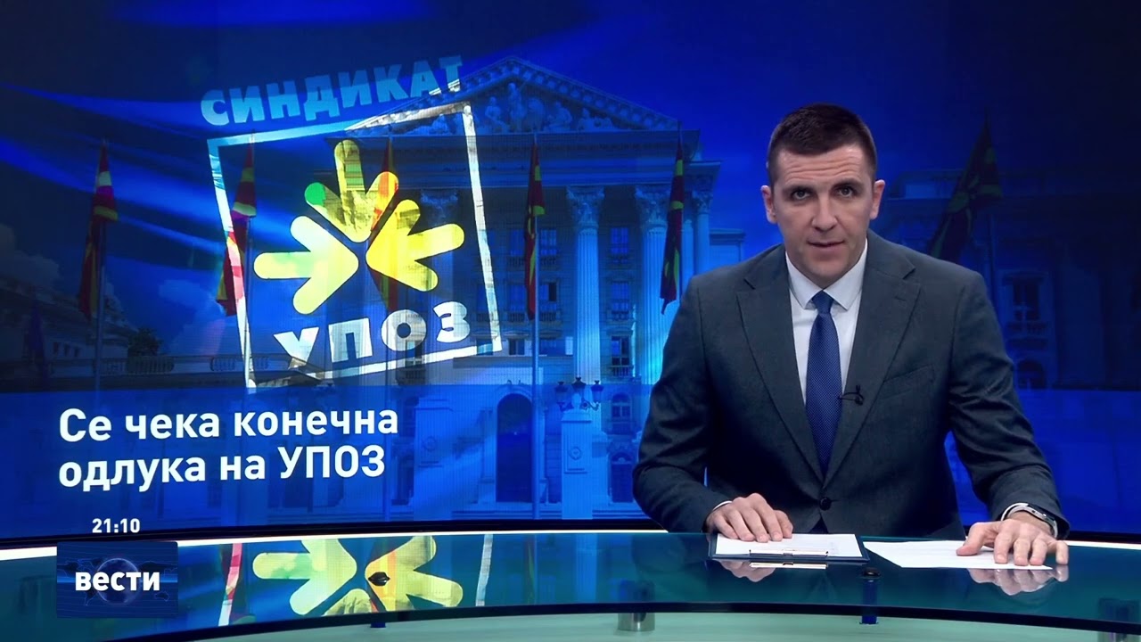 Вести во 21:00 на Сител Телевизија, 06.02.2026