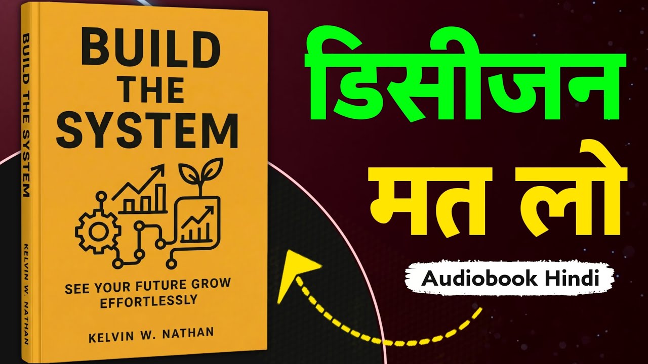 80/20 Rule Se Results Kaise Paye? | Build The System in Hindi