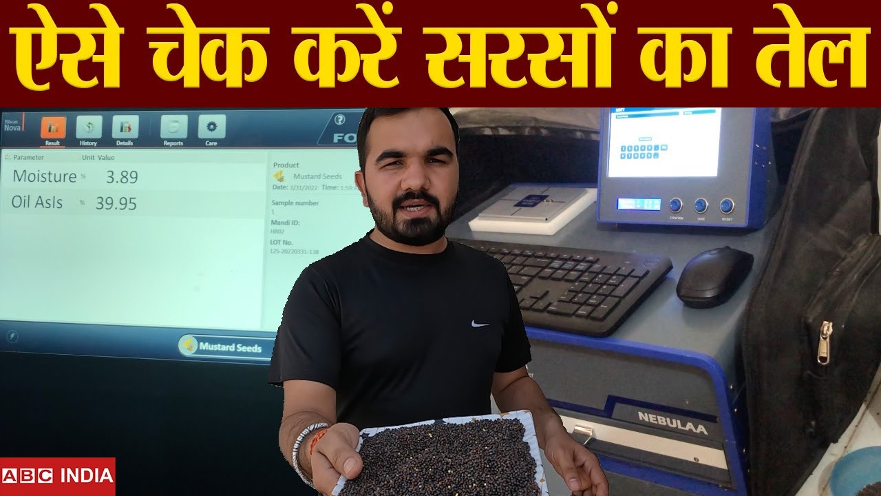 हमनें सरसों का तेल ऐसे चेक किया | Mustard oil test | sarso oil test | How to check mustard oil