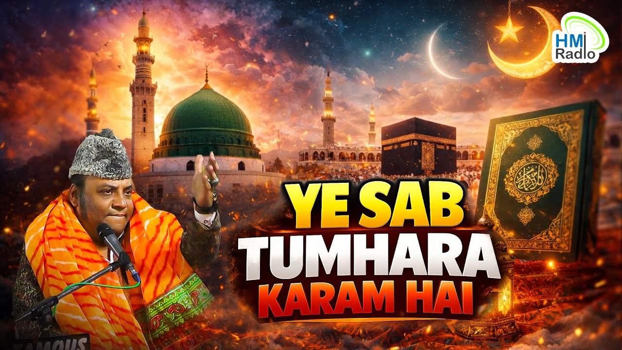 Urs E Garib Nawaz 2025 | Haji Mukarram Warsi Live | Ye Sab Tumhara Karam Hai Aaqa | Dewas Qawwali 