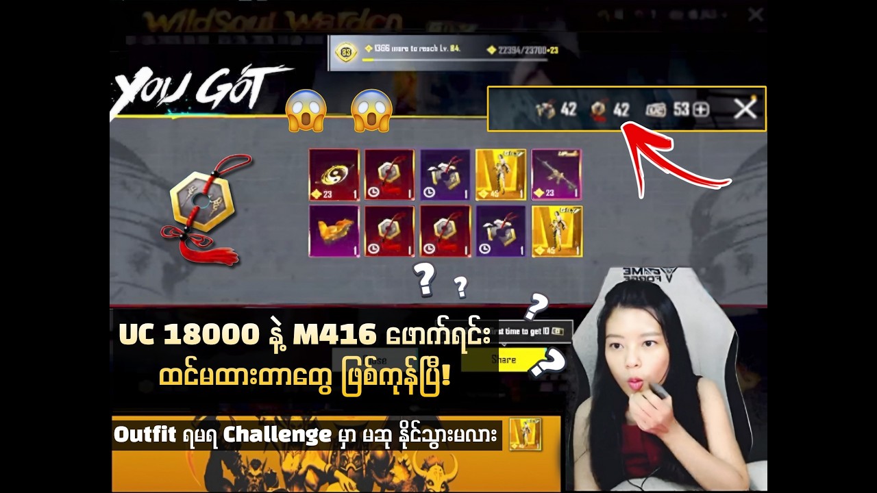 🔴New M416 - Wildsoul Warden Skin Spinning with UC 18000 📌