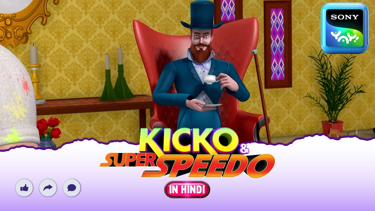 रहस्यमयी पेंटिंग की कहानी | New Episode | Moral stories for kids |Adventures of Kicko & Super Speedo