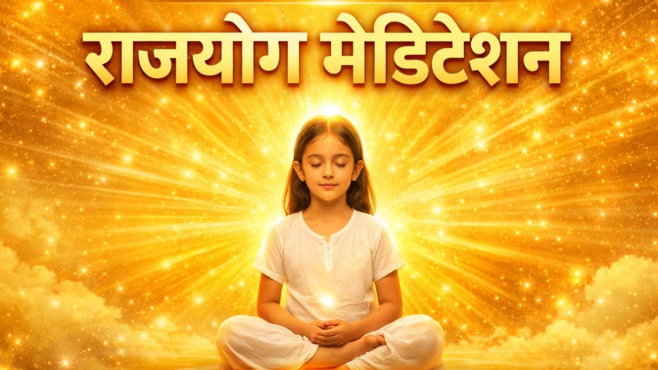 ब्रह्माकुमारीज़ | शाम की ध्यान संध्या | शांति से भर देने वाले मेडिटेशन गीत | Shantivan Live om