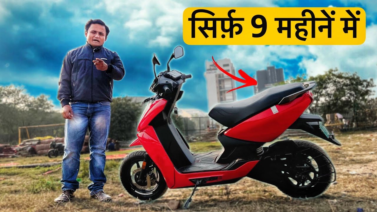 Ather 450x लेने वालो जरूर देखना | Owner Review 😥