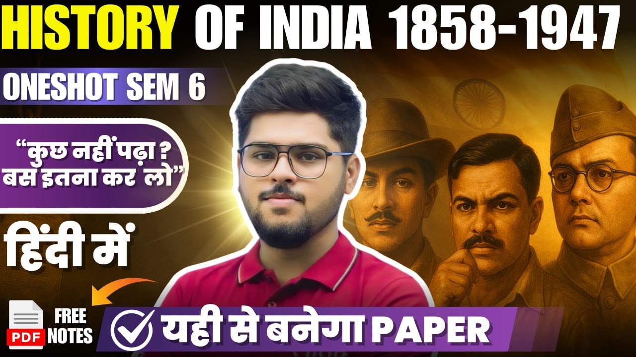 History of India 1858-1947  Semester 6 Non major NEP most important questions in hindi  ba program