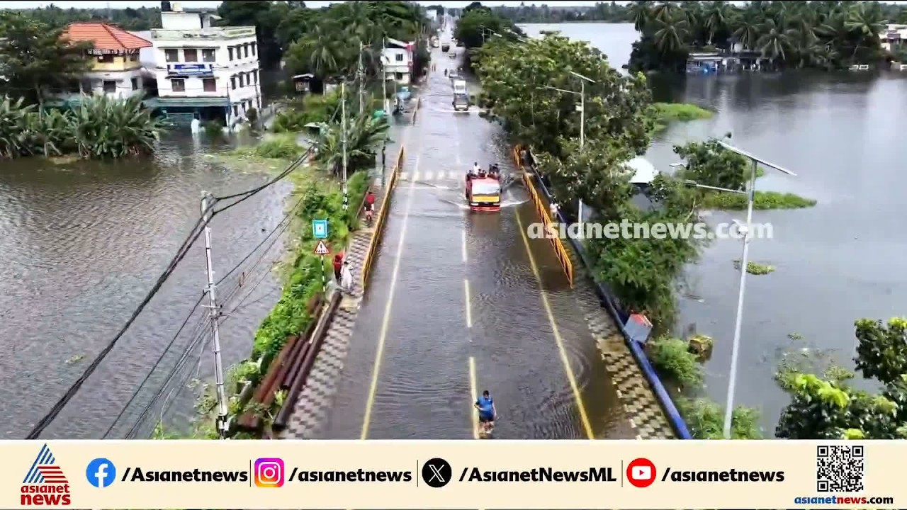 മഴ കുറഞ്ഞതോടെ ആലപ്പുഴയിലെ വെളളപ്പൊക്ക  ബാധിത മേഖലകളില്&zwj; നേരിയ ആശ്വാസം
