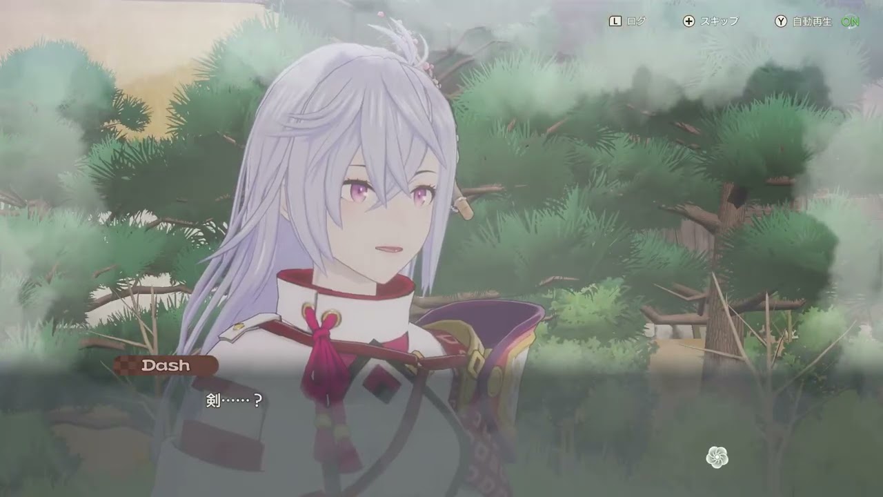 龍の国ルーンファクトリー #2
