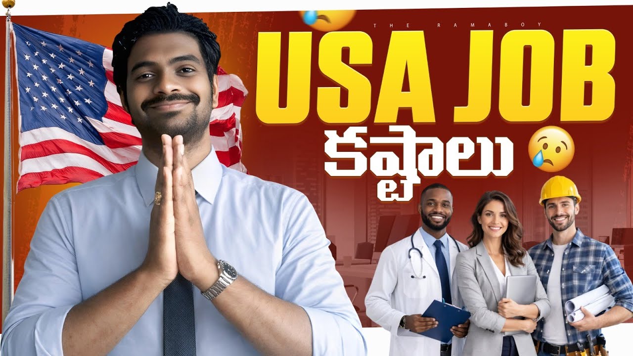 H1B EXPLAINED 2026#usatelugu #teluguusa #trendingtopics