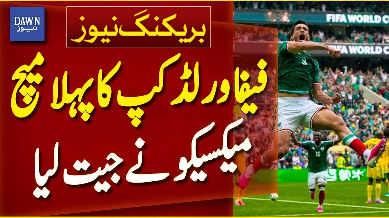 Mexico Wins FIFA World Cup Opening Match | Historic Start to Tournament - Breaking News | Dawn News