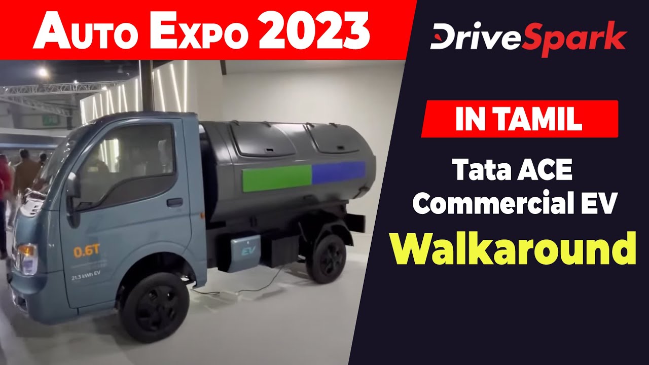 Auto Expo 2023 | Tata ACE Commercial EV | TAMIL DriveSpark